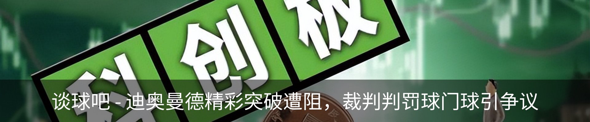 资讯动态